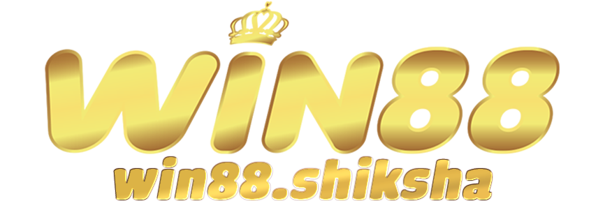 win88shiksha